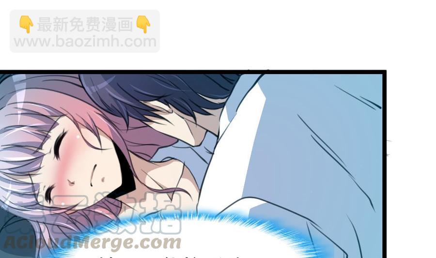 第75话 谁吻了我10