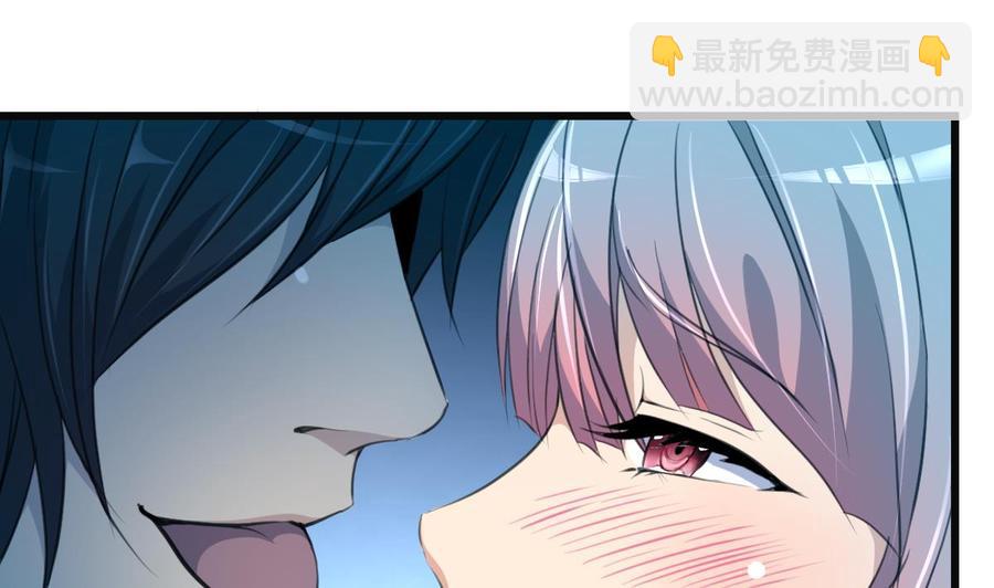 第75话 谁吻了我19