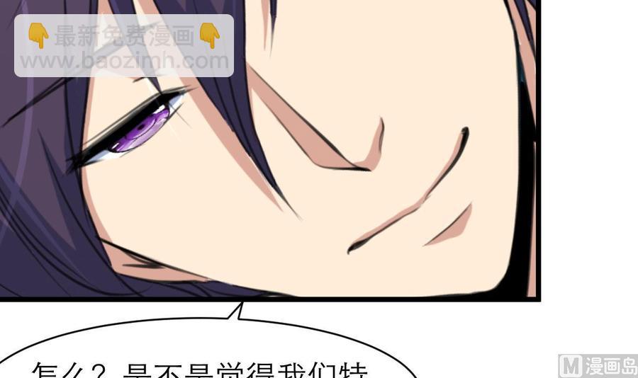 第76话 我们是不是心有灵犀？12