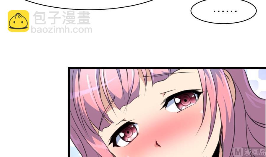 第76话 我们是不是心有灵犀？15