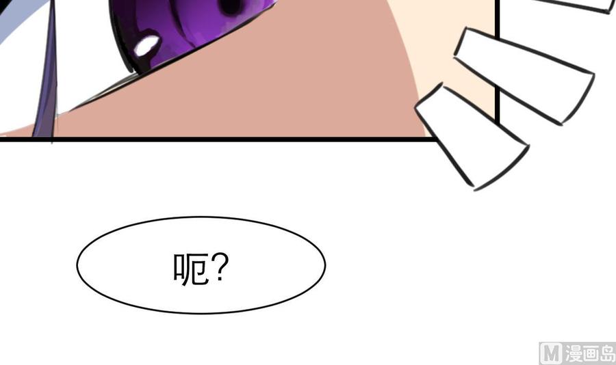 第76话 我们是不是心有灵犀？24