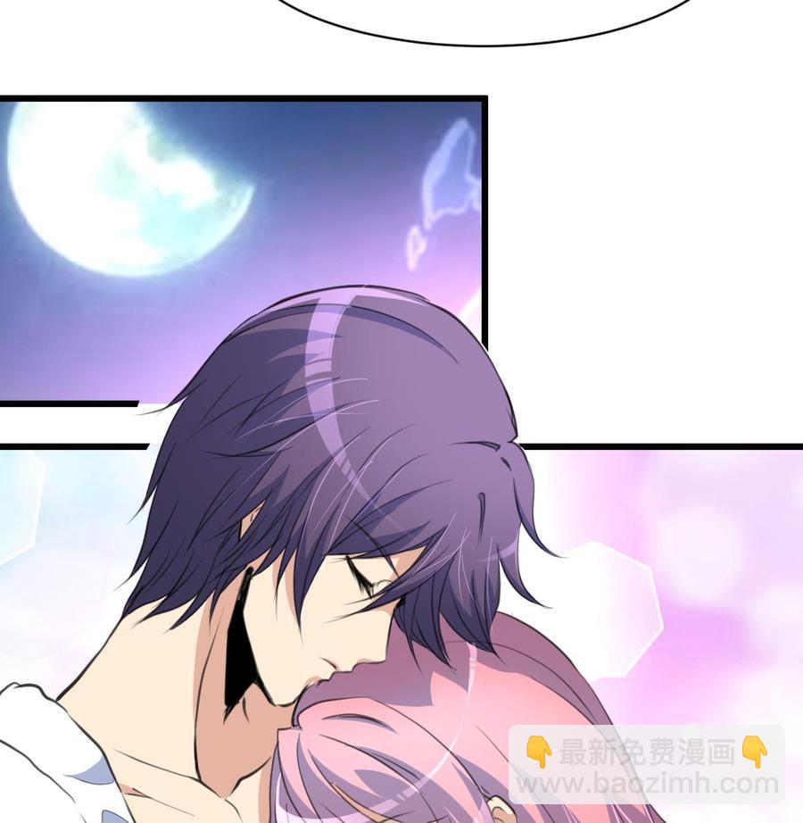 第76话 我们是不是心有灵犀？26