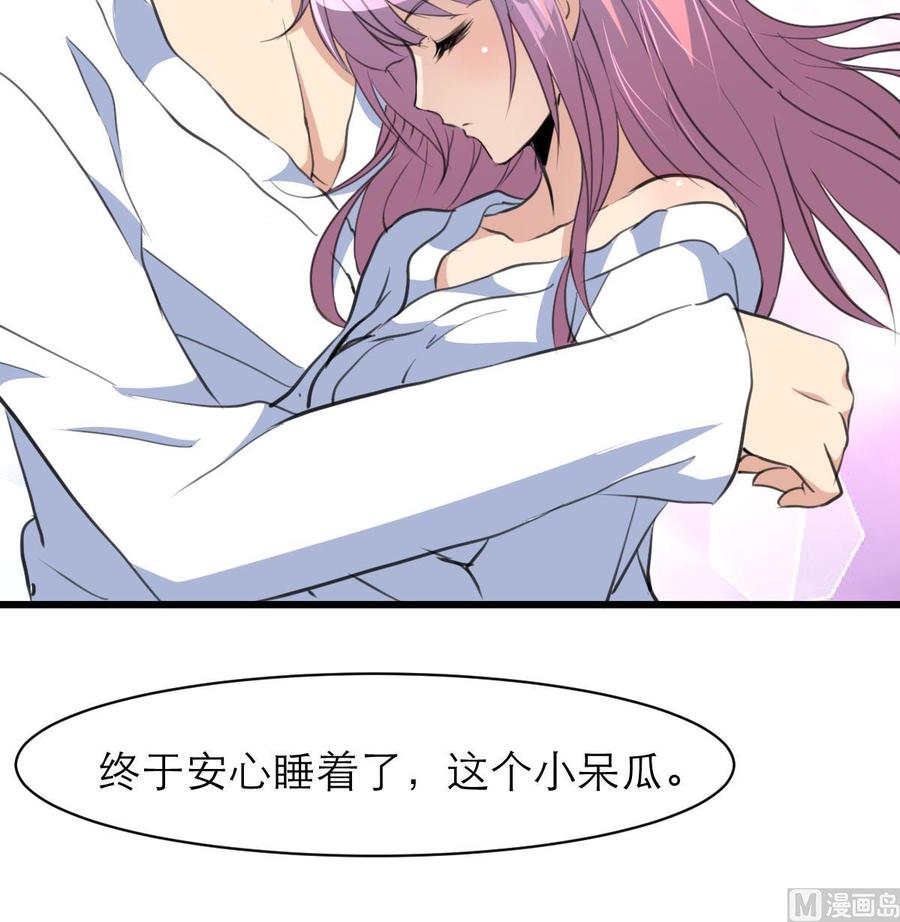 第76话 我们是不是心有灵犀？27