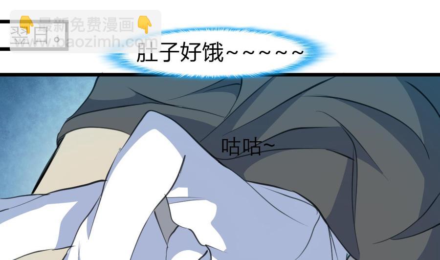 第77话 牵牵小手什么的！1