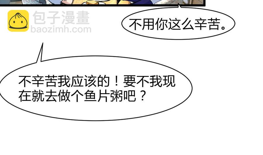 第77话 牵牵小手什么的！11