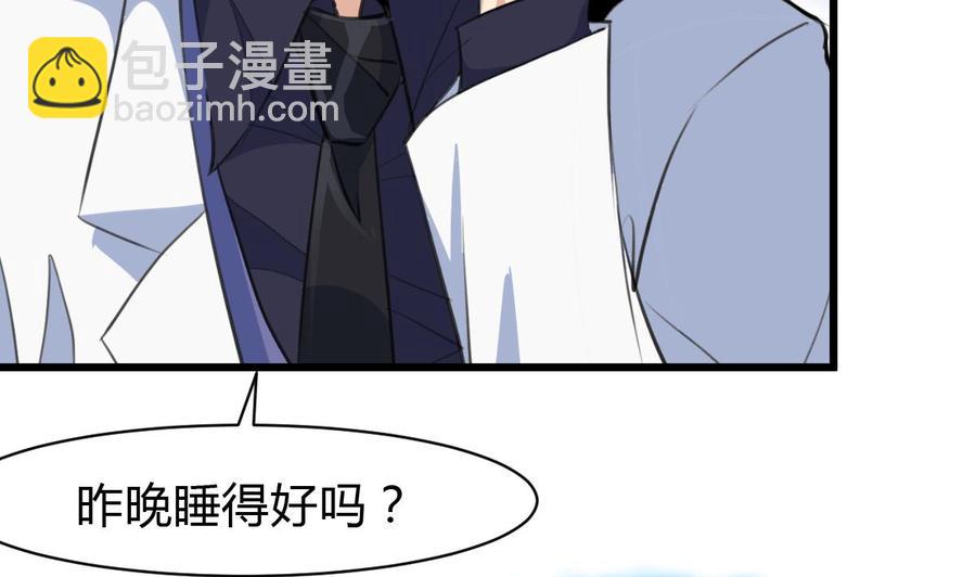 第77话 牵牵小手什么的！13