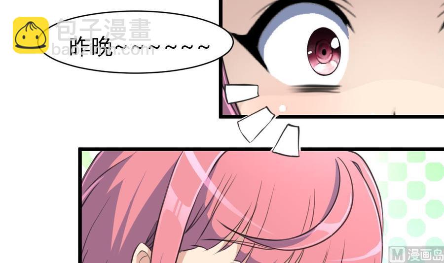 第77话 牵牵小手什么的！15
