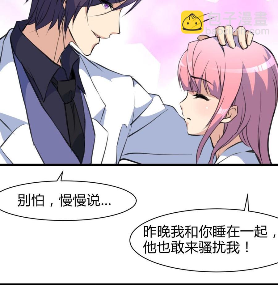 第77话 牵牵小手什么的！17