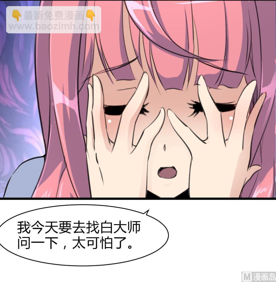 第77话 牵牵小手什么的！18