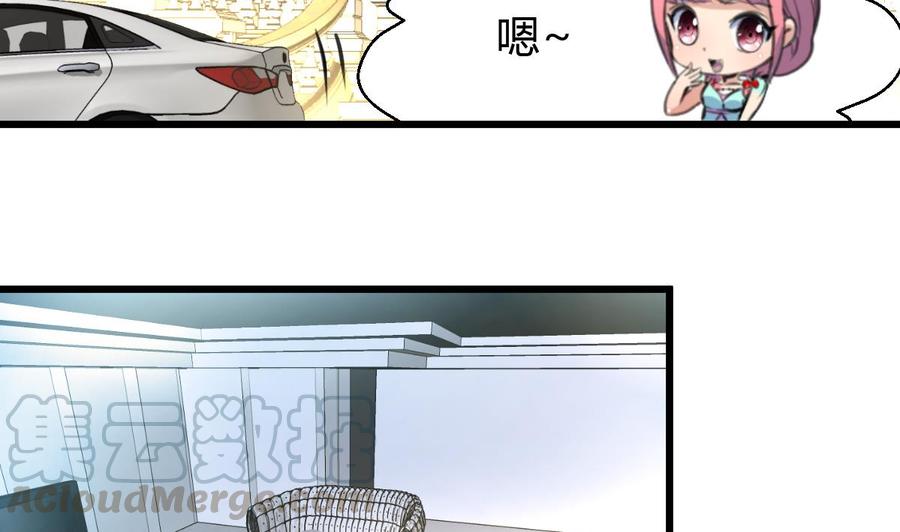 第77话 牵牵小手什么的！20