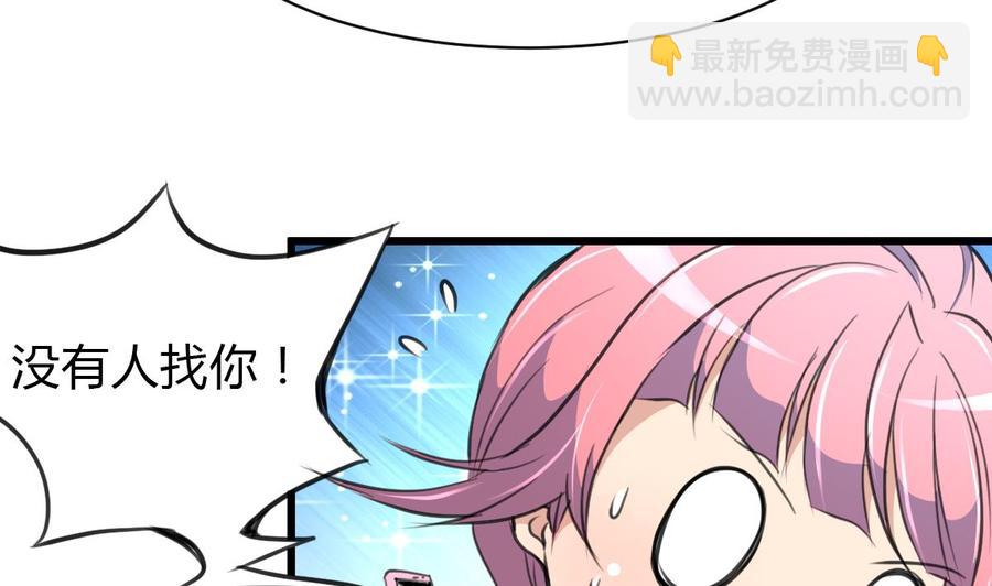 第77话 牵牵小手什么的！22