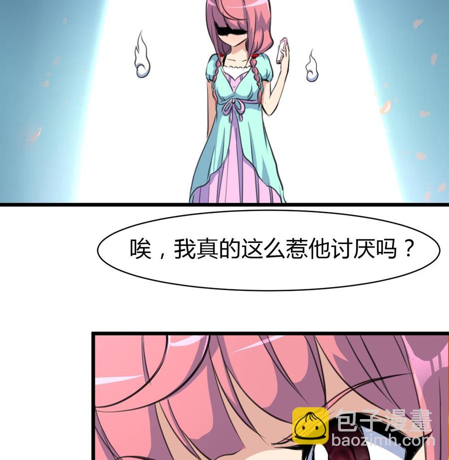 第77话 牵牵小手什么的！26