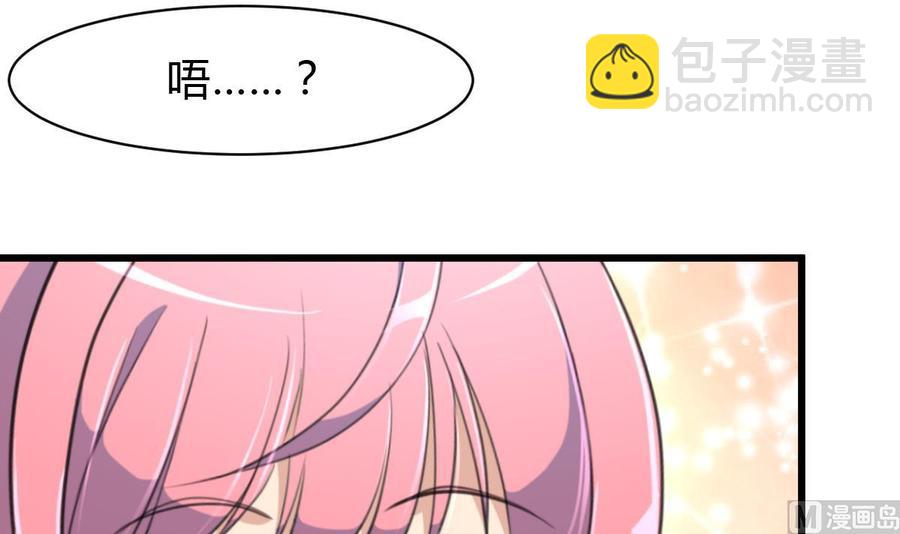 第77话 牵牵小手什么的！3
