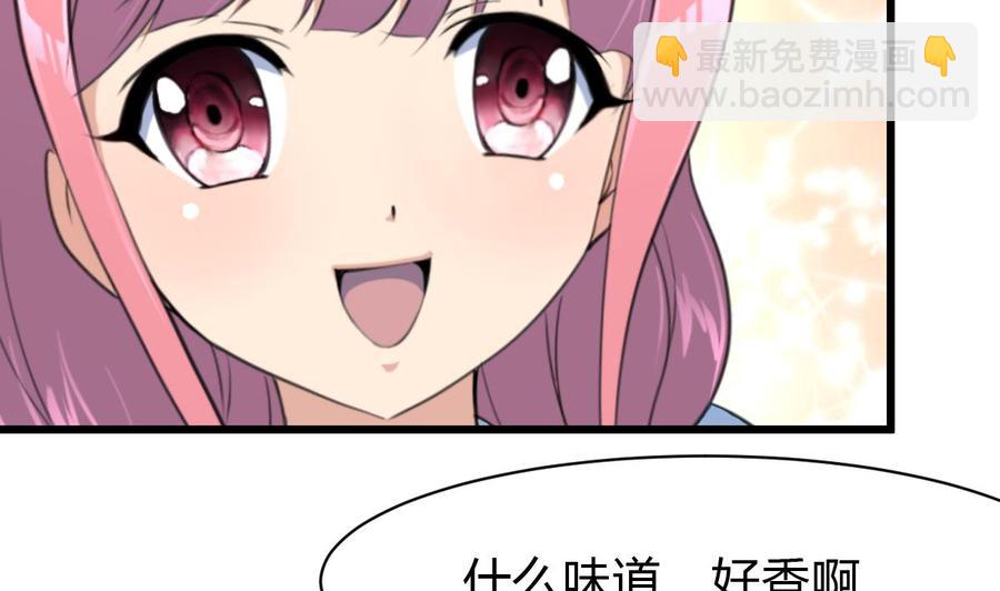 第77话 牵牵小手什么的！4