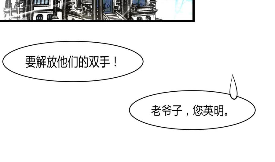 第78话 强撸灰飞烟灭22