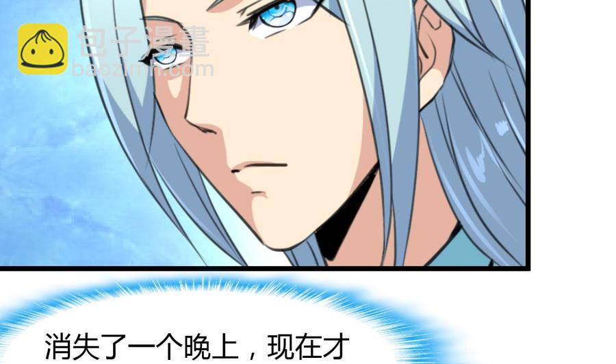 第78话 强撸灰飞烟灭4
