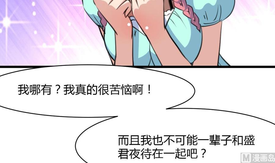 第80话 随便乱贴贴就好15