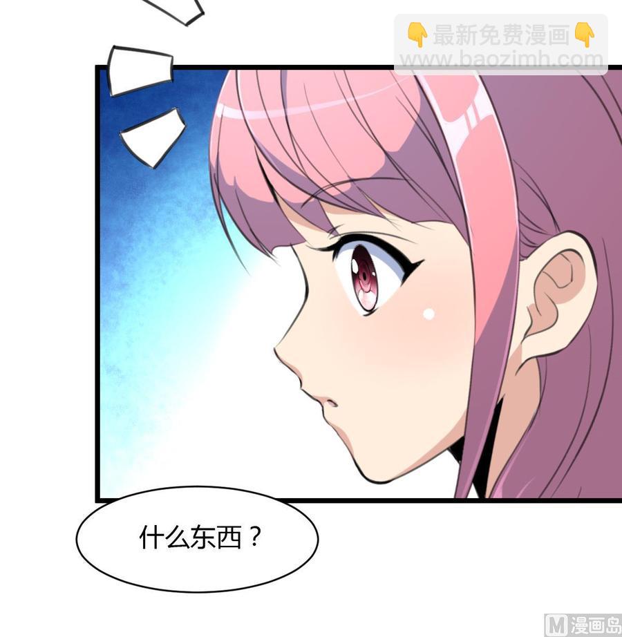 第80话 随便乱贴贴就好18