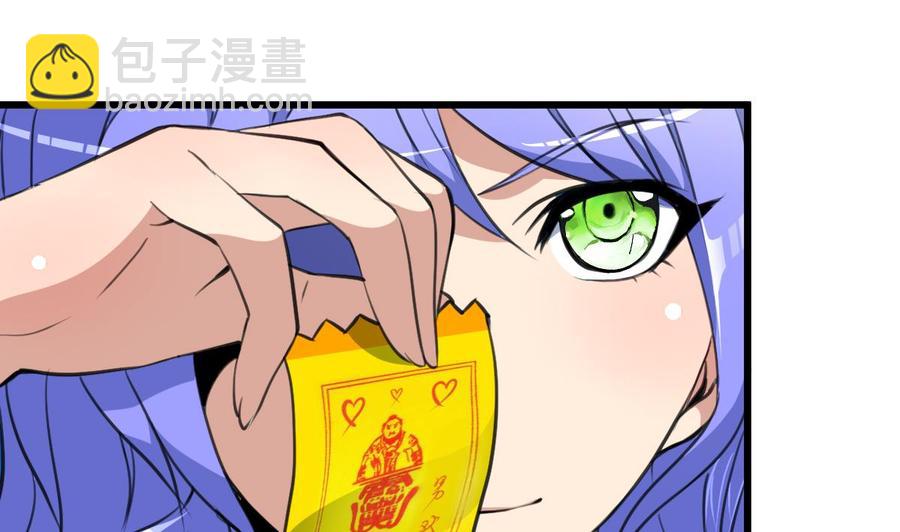 第80话 随便乱贴贴就好19