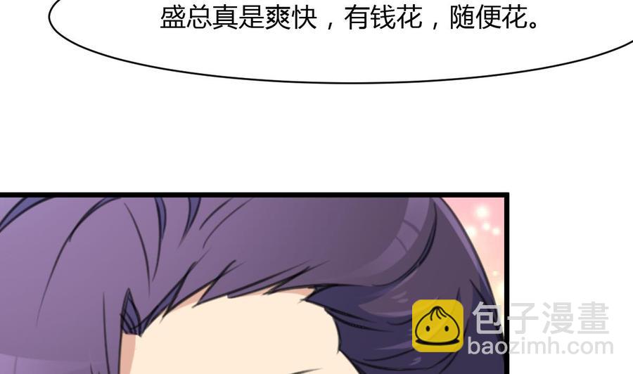 第80话 随便乱贴贴就好5