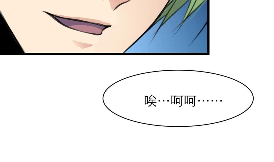 第81话 全宇宙女人的梦想。13