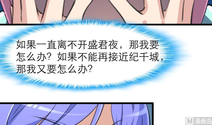 第81话 全宇宙女人的梦想。24