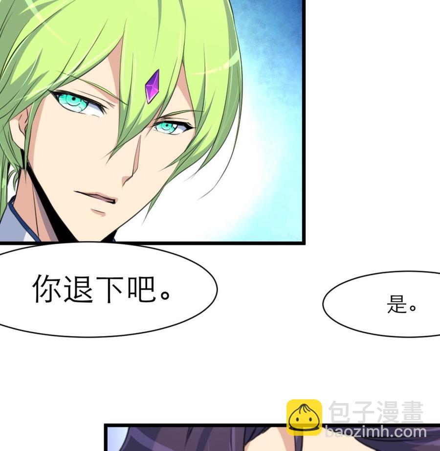 第81话 全宇宙女人的梦想。8