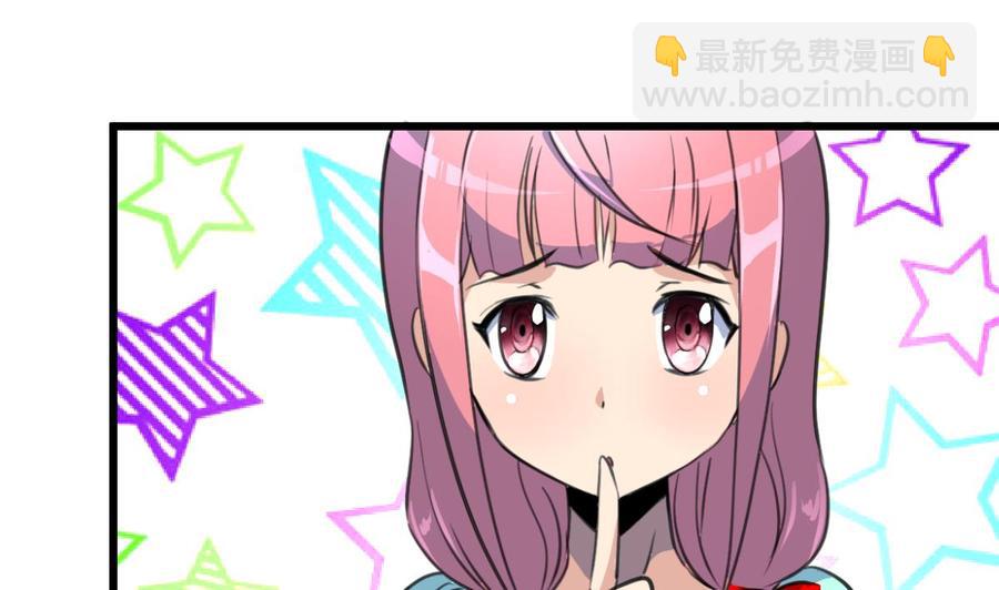 第83话 比马里亚纳海沟还神奇的脑袋！19