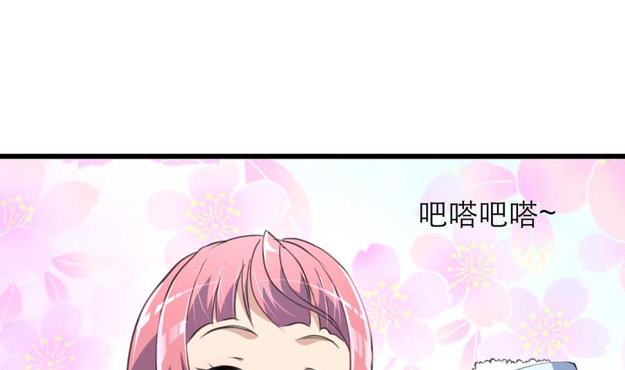 第84话 晚餐七分饱。13