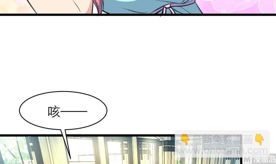 第84话 晚餐七分饱。15