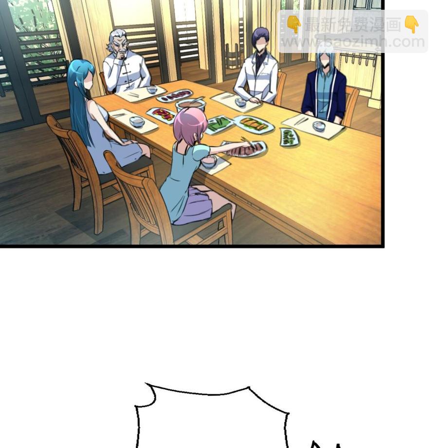 第84话 晚餐七分饱。16