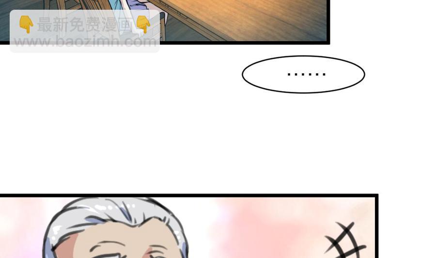 第84话 晚餐七分饱。2