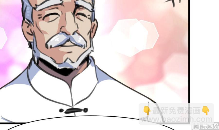 第84话 晚餐七分饱。3
