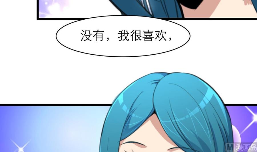 第84话 晚餐七分饱。6
