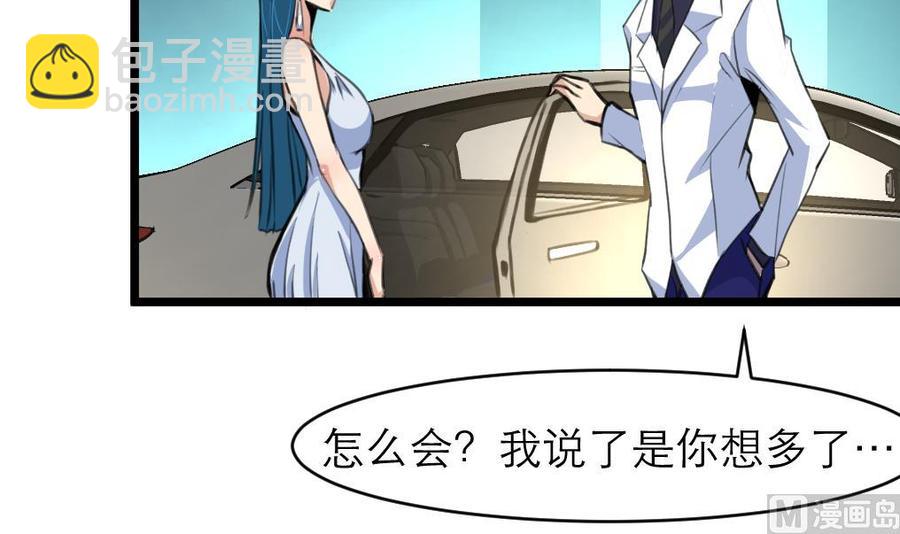 第85话 她是你喜欢的人？15