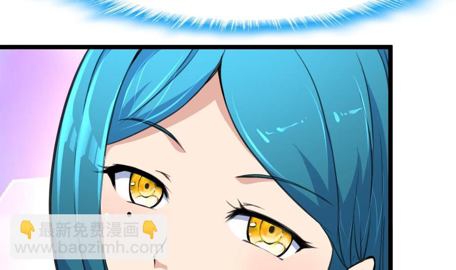 第85话 她是你喜欢的人？23