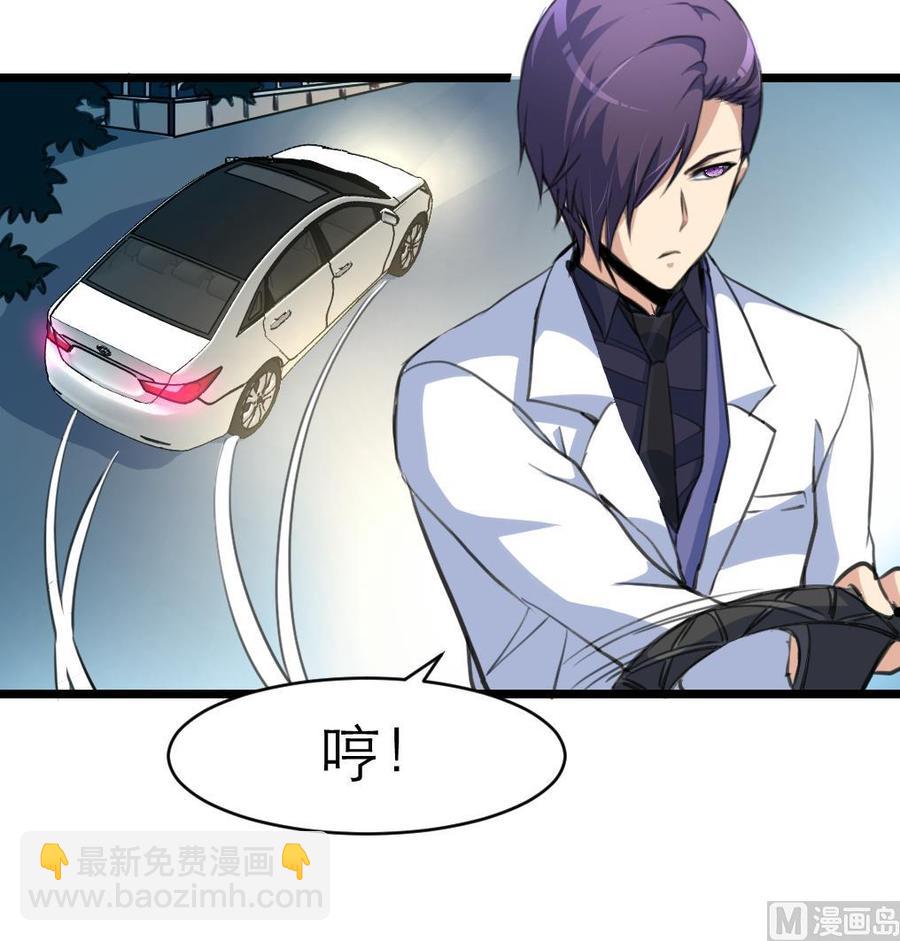 第86话 我们这样是不对的，会受惩罚的！9