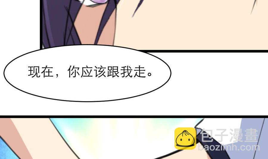 第87话 你今晚要跟他，还是跟我？！11