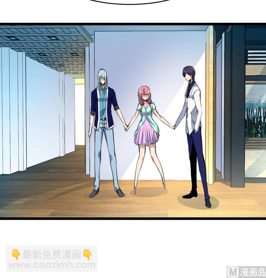 第87话 你今晚要跟他，还是跟我？！18