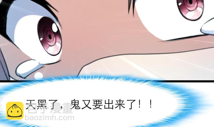 第87话 你今晚要跟他，还是跟我？！22