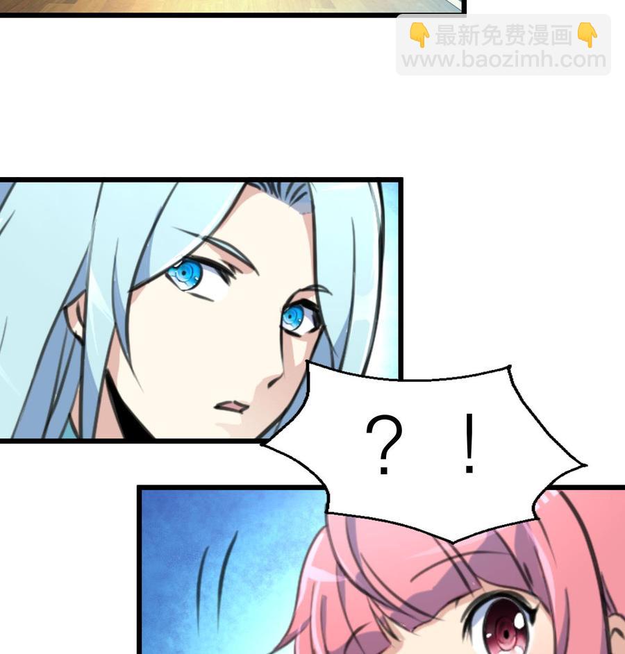 第87话 你今晚要跟他，还是跟我？！7