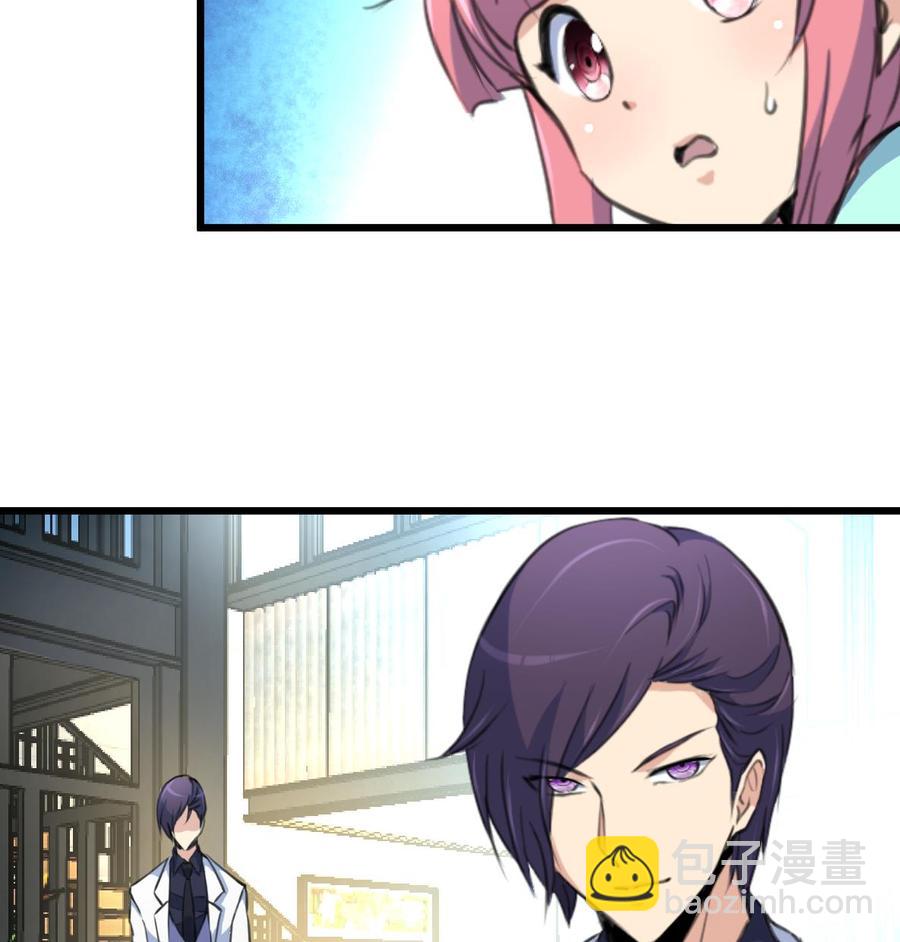 第87话 你今晚要跟他，还是跟我？！8