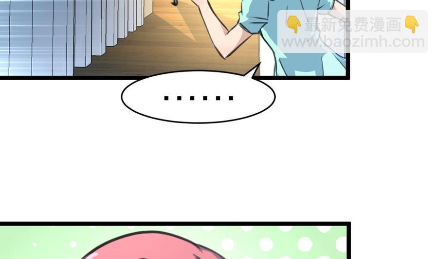 第88话 你的未婚妻会吃醋的！11