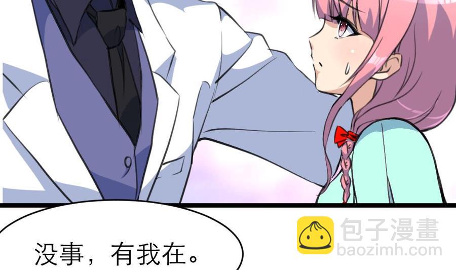 第88话 你的未婚妻会吃醋的！2