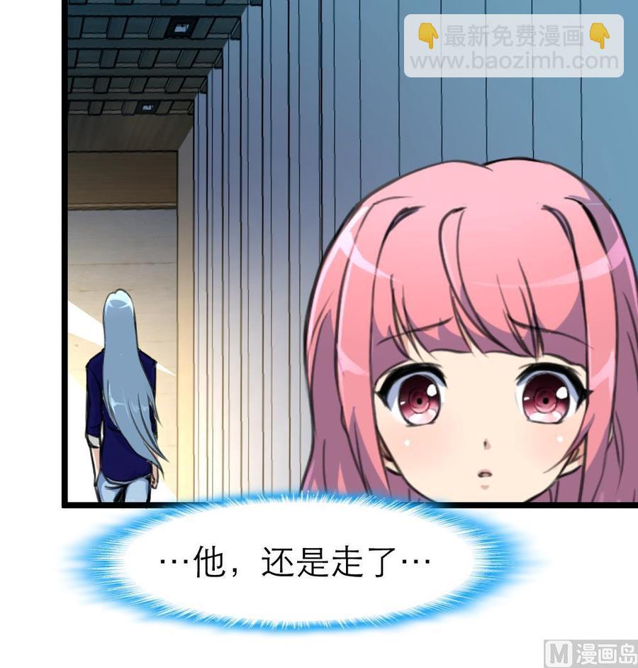 第88话 你的未婚妻会吃醋的！9