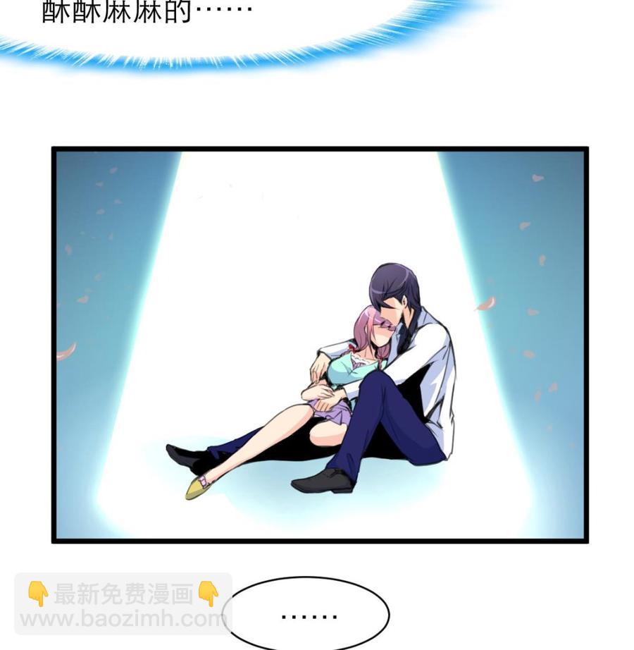 第89话 难道“小舅”又要”行凶“？！26