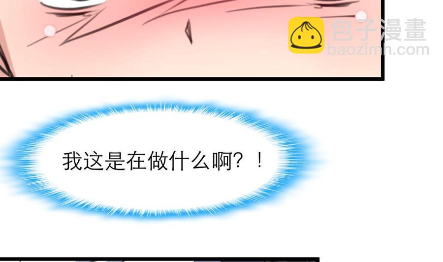 第90话 像接吻一样。11