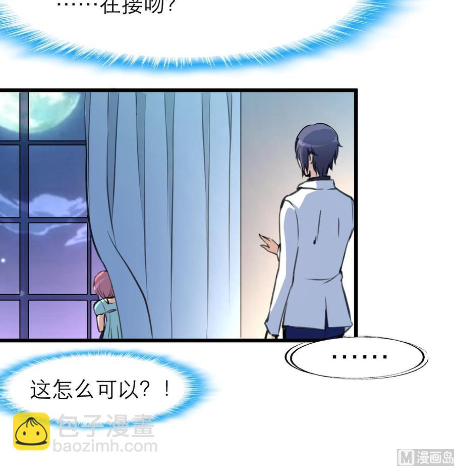 第90话 像接吻一样。18