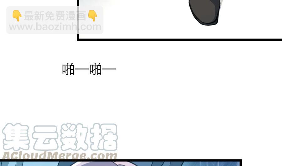 第90话 像接吻一样。20