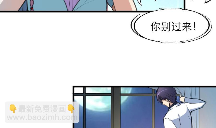 第90话 像接吻一样。22
